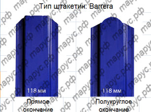 Штакетник Barrera